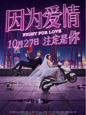 青春岁月