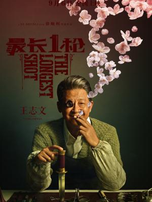 都市风情